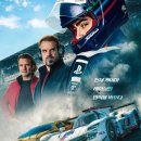 그란 투리스모 (Gran Turismo, 2023) - 실제보다 더 짜릿한 레이싱 실화!