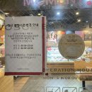 투썸플레이스가양역점 이미지