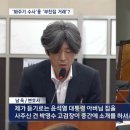 용산-현장-1373 | 남욱이 폭로한 부당거래 "윤석열-김만배-박영수 카르텔 민낯 드러나"(검찰의잔혹함·국힘·매국행위...