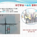 공연중심어울림협동조합 이미지