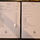 이나집초밥 이미지
