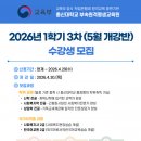 원격대학형태 이미지