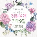 정원유통 이미지