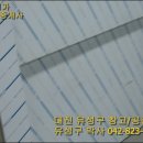 하이랜드공인중개사사무소 이미지