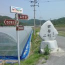 관동교 사거리 이미지