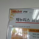 토탈카매니저 이미지