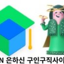 은하건축사사무소 이미지