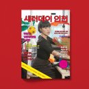 (주)어반플레이 이미지
