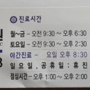 에스탑치과의원 네이버블로그