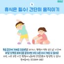 능동초교 이미지