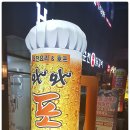 와와호프 이미지