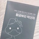 천일차유리