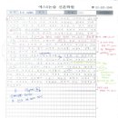 김O진 이미지