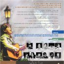 어쿠스틱 뮤지컬 <바람이 불어오는 곳> 이미지