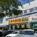 다모아한식뷔페 네이버블로그