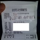 새마음정신건강의학과의원 이미지