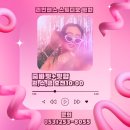 줌바댄스&핏합 이미지