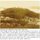 남구청사(별관) | 파노라마사진으로 보는 근대 부산