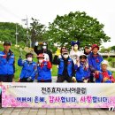 전주효자시니어클럽 이미지