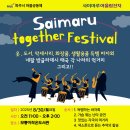 모퉁이작은도서관 이미지