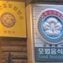성진삼계탕 이미지