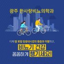 한사랑비뇨의학과의원 이미지