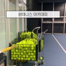 루미팜 | 인천 송도 테니스 레슨은 팜테니스 아카데미 (feat. 선수 출신 코치님에게 배우는 인천 테니스 레슨 🎾)
