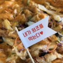 마시내 - 오산시 궐리사로59번길 3 | 마시내