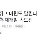 강남나인부동산중개 이미지