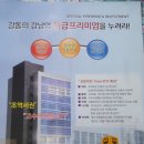 길동빌딩 이미지