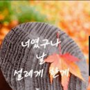 은설 Daum카페