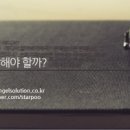엔젤솔루션