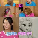 유라온 이미지