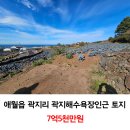 곽지하우스 민박 이미지