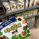 에이스할인마트 | 4월 신상 과자 총정리 feat.파이열매, 프라이드에그 하리보 (롯데마트 김포공항점)