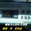 태양카모터샵 이미지