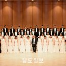 부산시립합창단 초청공연 이미지