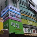신라노래연습장 이미지
