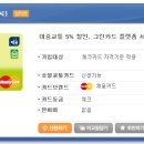 채움에코그린 이미지