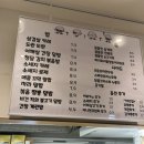 뜸들이다 양재점 이미지