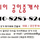 윤미영선산곱창