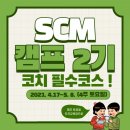 워니몰 이미지