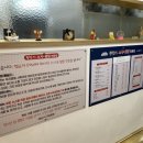 행님HI스시&덮밥
