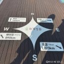 화개정원 관리사무소 | [여행]강화도 교동도 가볼만한 곳 | 화개정원 북한 전망대, 화개산 모노레일 후기