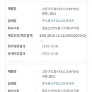 주식회사 지오코리아 이미지