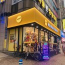 노브랜드버거하남 이미지