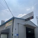 유진크리닝 네이버블로그