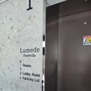 루메드 풀빌라 이미지