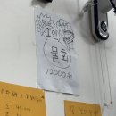 태양수산활어회 이미지