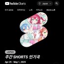 고향 愛 맛 이미지